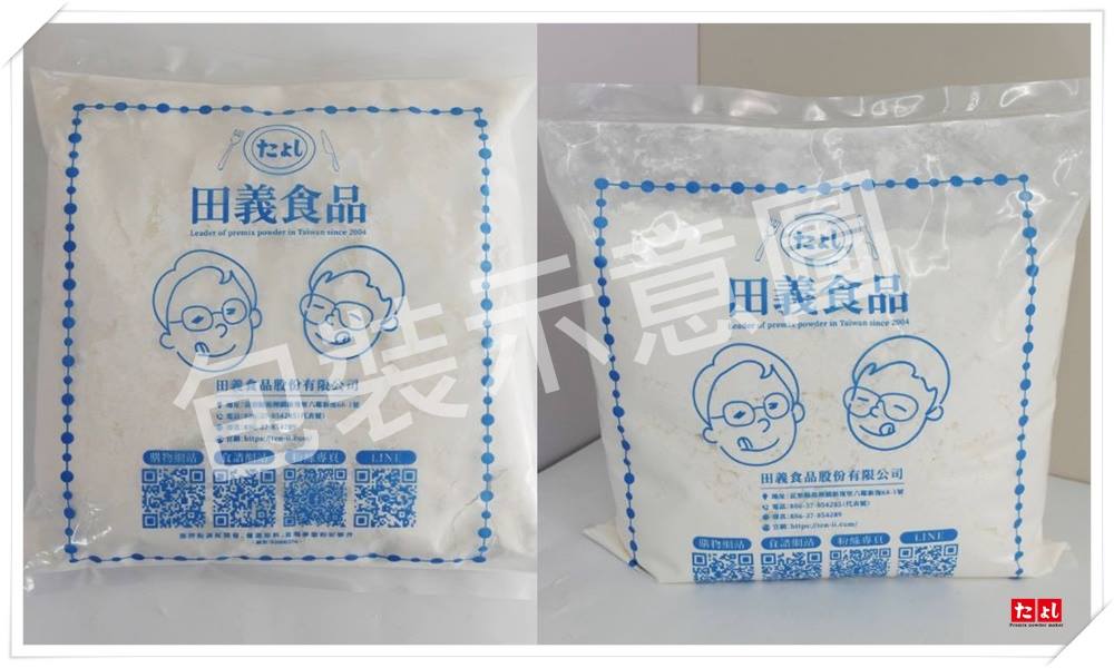 熟黑芝麻粉
