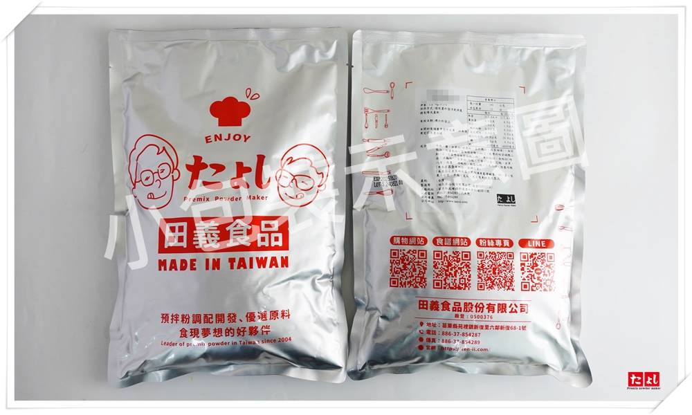 月桂葉粉