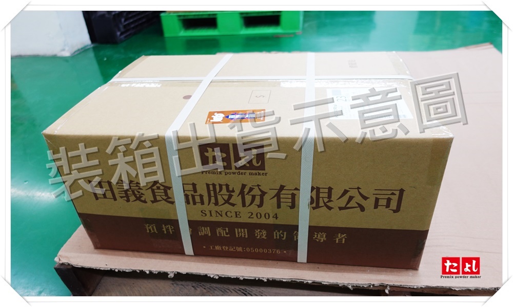 碳焙烏龍茶粉