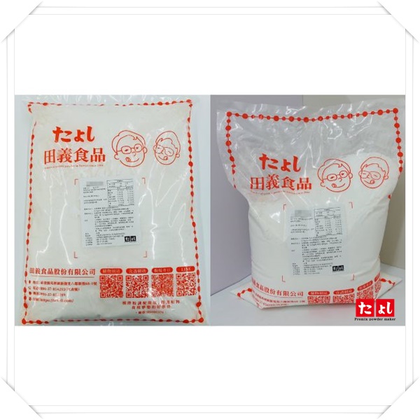 玉米粉(玉米原粉)