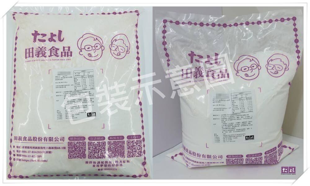 白色起司粉