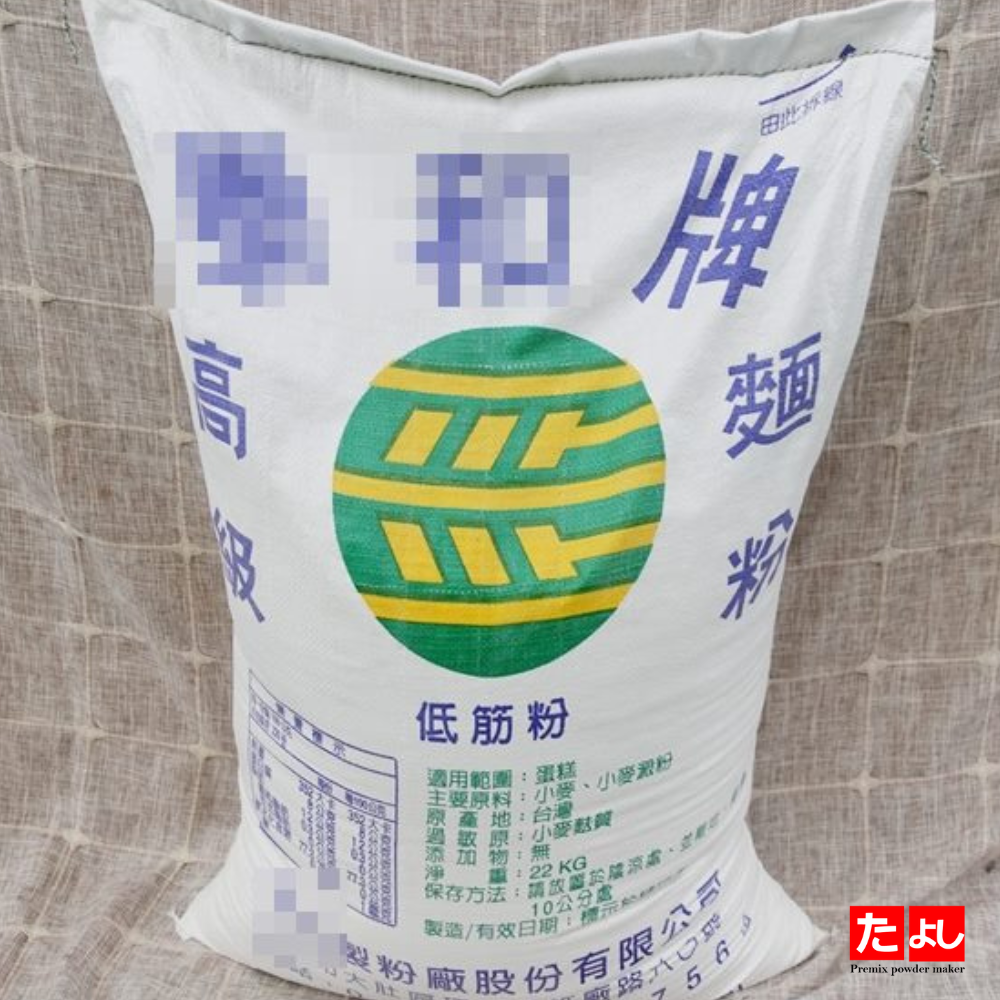 低筋麵粉