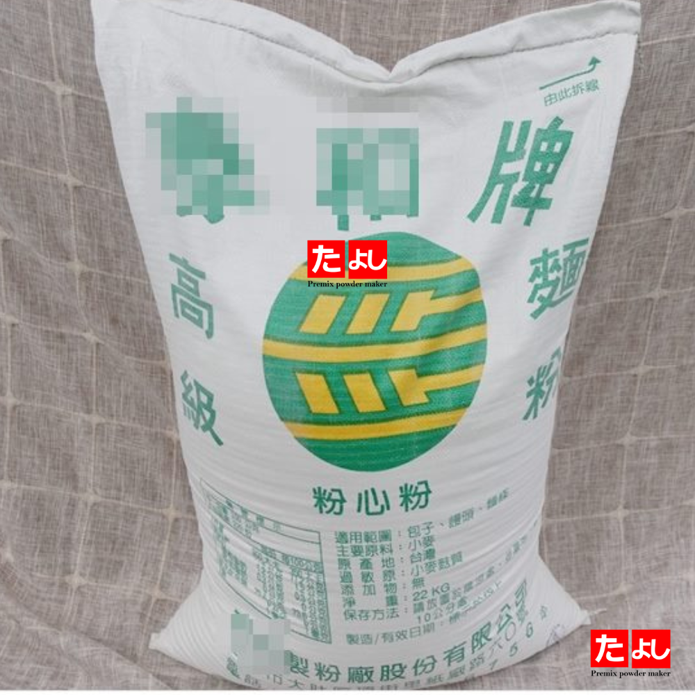 中筋麵粉