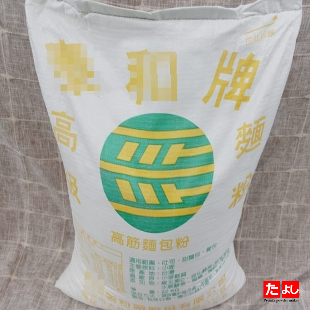 高筋麵粉