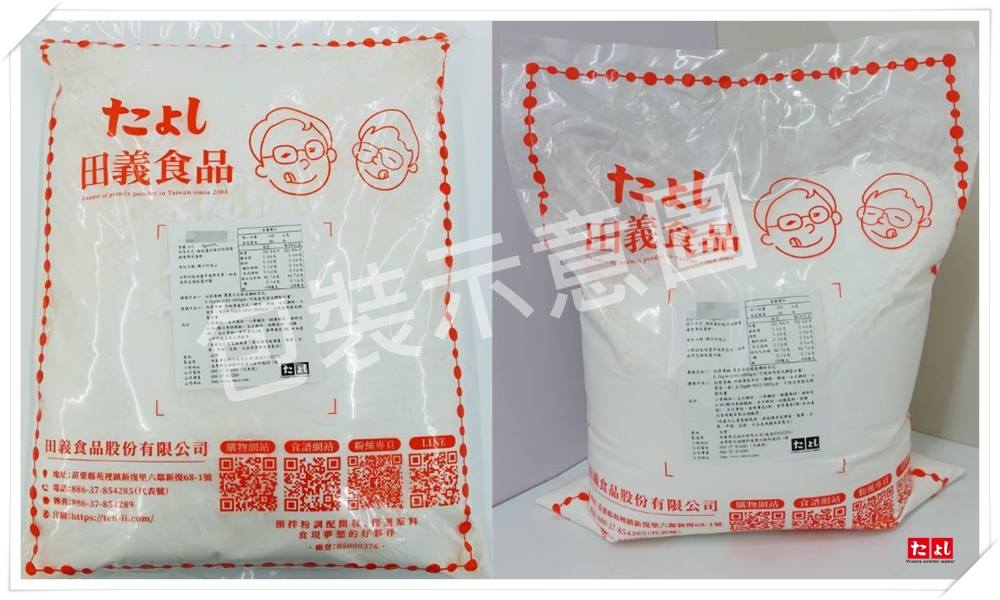 糖粉